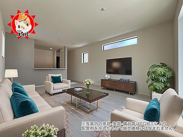 LDK16帖　明るく居心地よいリビング空間　是非現地でご体感ください