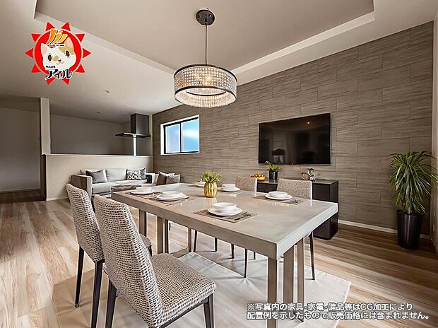 リビング上部は開放感のある折上天井を採用　18.5帖の広めの空間です（2号棟同仕様）