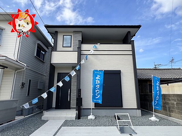 【For.M　糟屋郡宇美町桜原2丁目13期】  現地外観(2026年2月上旬)撮影