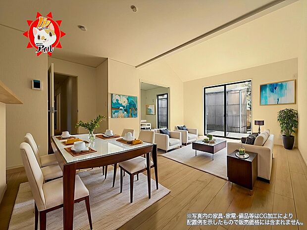 17.7帖のリビングルーム 勾配天井を採用した開放感のある内装です