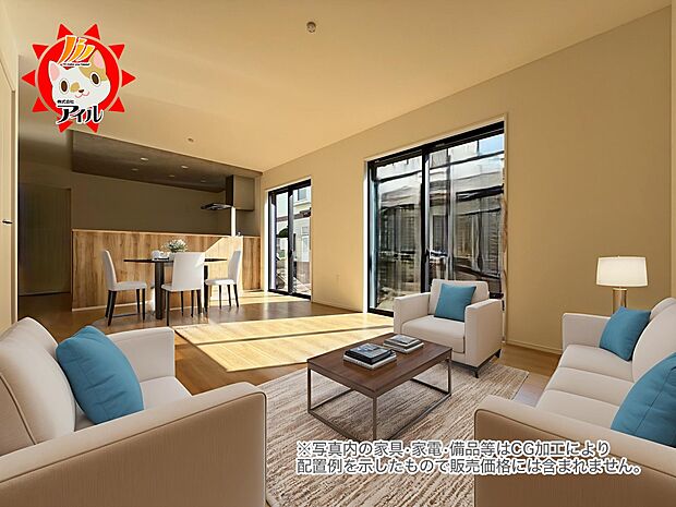 LDK18.1帖　南東向きの2ヶ所の掃き出し窓から豊かな自然光を集めます(同仕様)