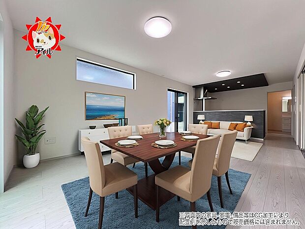 LDK16.5~17.6帖 南向きの明るい空間に仕上がります(1号棟同仕様)