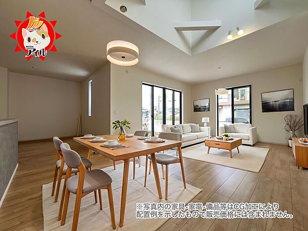 LDK23.2帖　四面採光＋吹抜天井の開放的な空間　是非現地でご体感ください