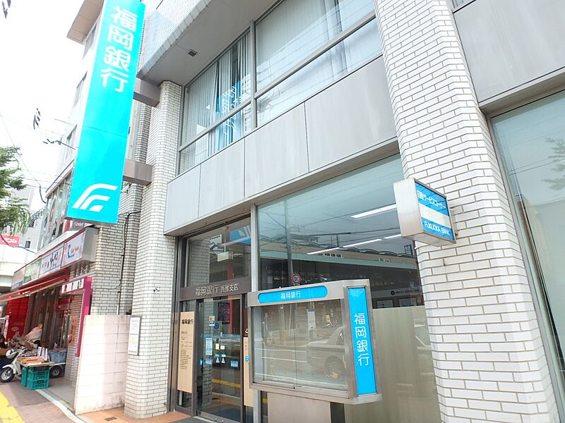 【金融機関】福岡銀行香椎支店
