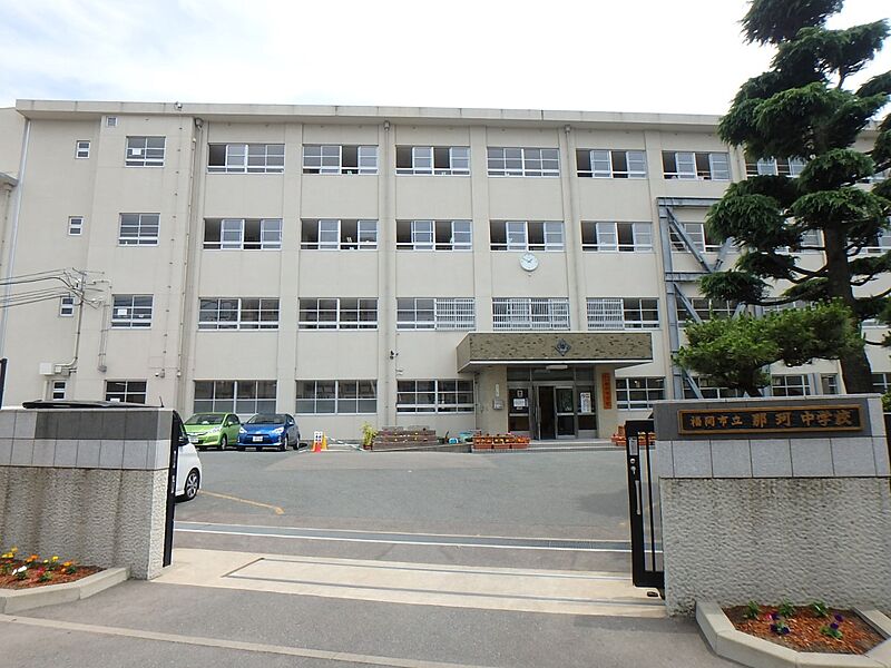 【学校】福岡市立那珂中学校