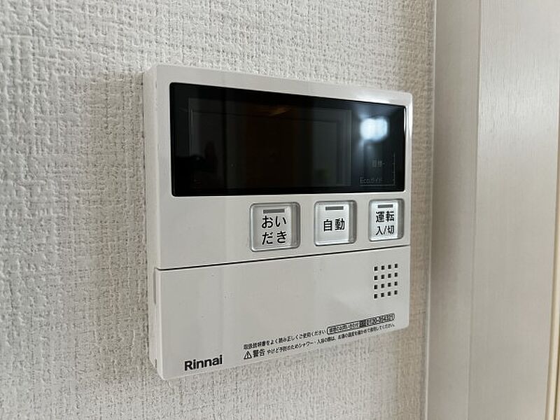 発電・温水設備