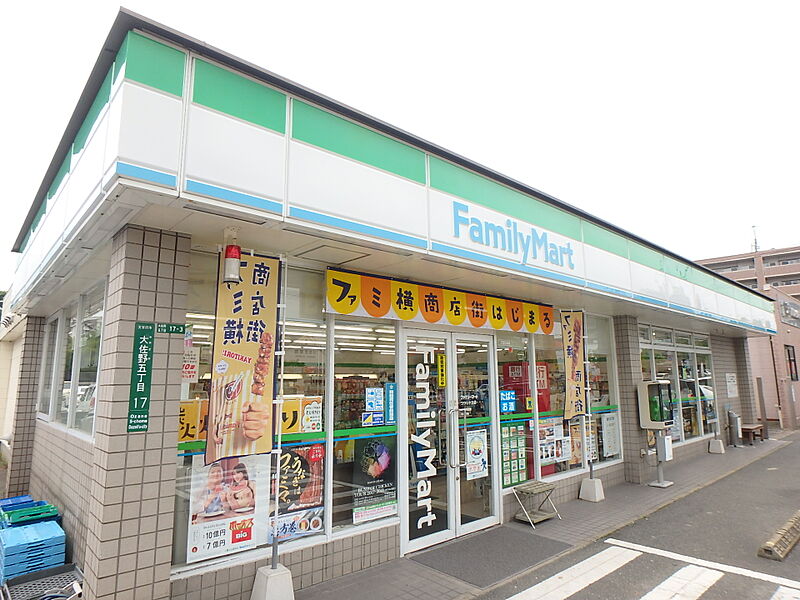 【買い物】ファミリーマートつつじヶ丘店