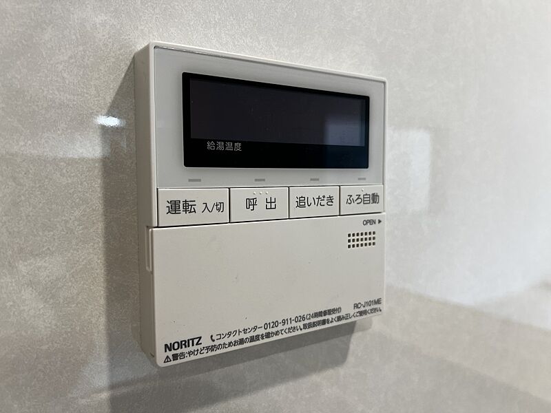 発電・温水設備