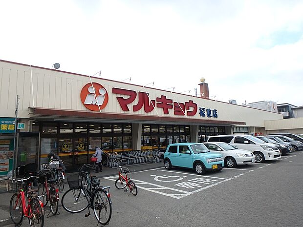 マルキョウ 福重店(約1,000m・徒歩13分)