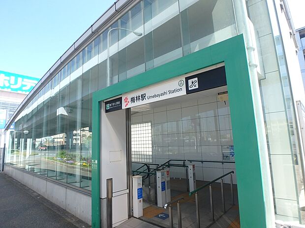 地下鉄七隈線 梅林駅(約320m・徒歩4分)