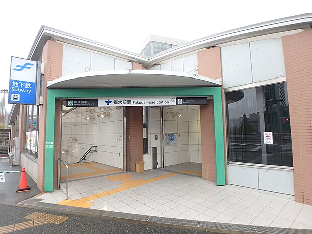 地下鉄七隈線 福大前駅(約4,700m・徒歩59分)