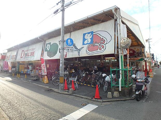 ダイキョーバリュー弥永店(約500m・徒歩7分)
