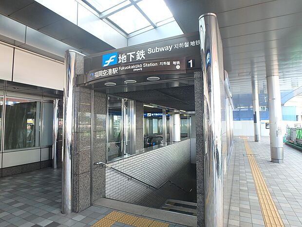 地下鉄空港線 福岡空港駅(約3,120m・徒歩39分)