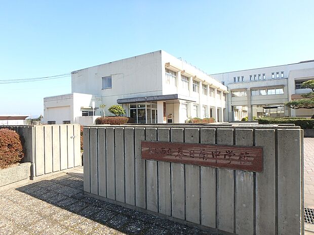 春日市立春日南中学校(約1,100m・徒歩14分)
