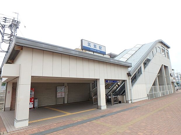 筑紫駅(約750m・徒歩10分)