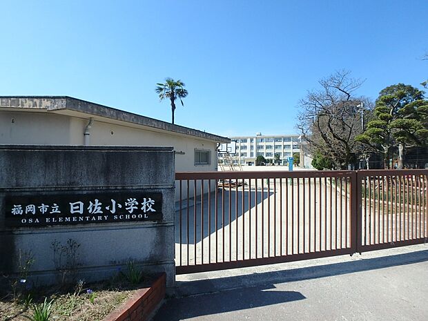 福岡市立曰佐小学校(約1,100m・徒歩14分)