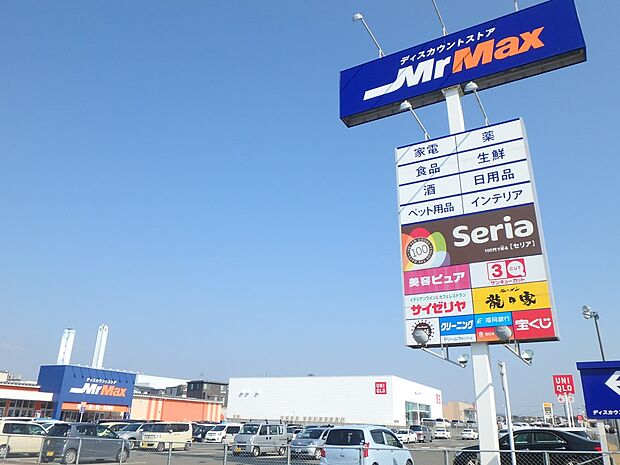 フォレストシティ春日（約4,000m・徒歩50分）