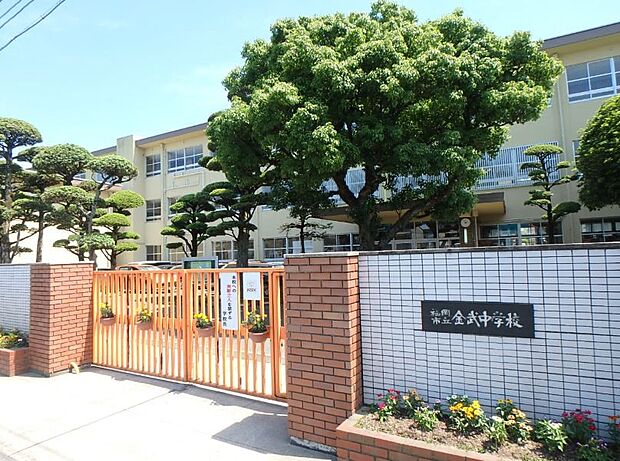福岡市立金武中学校（約1,800m・徒歩23分）