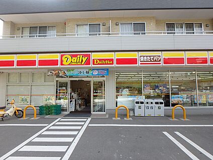 デイリーヤマザキ 香椎２丁目店 280m(4分)