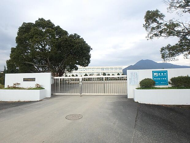 筑紫野市立阿志岐小学校（約1,500m・徒歩19分）