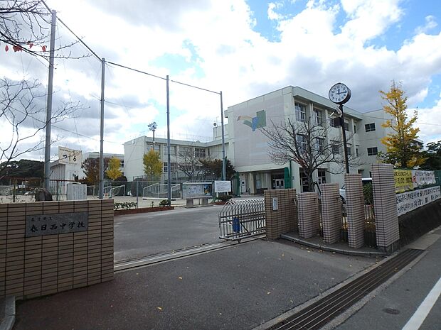 春日市立春日西中学校（約1,200m・徒歩15分）