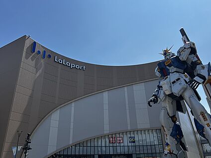 ららぽーと福岡 700m(9分)