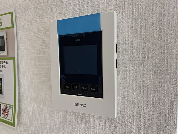 【防犯設備】TVモニター付きインターホン 手放し通話ができ、 送話表示灯で送話・受話状態が確認できます
