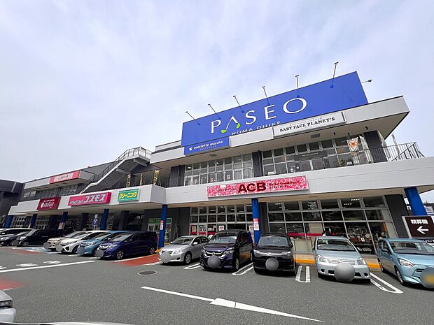 パセオ野間大池(約1,100m・徒歩14分)