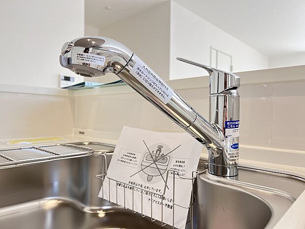 【その他設備】蛇口一体型浄水器（同仕様〉
