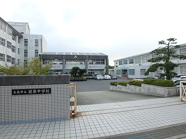 糸島市立前原中学校(約650m・徒歩9分)