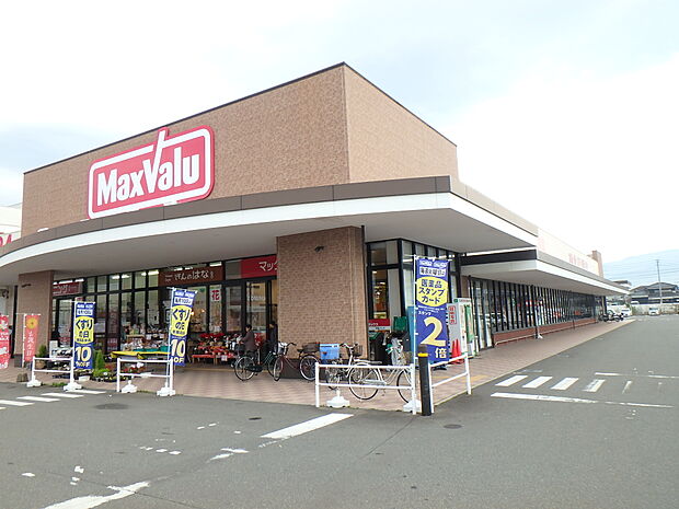 マックスバリュ前原店(約850m・徒歩11分)