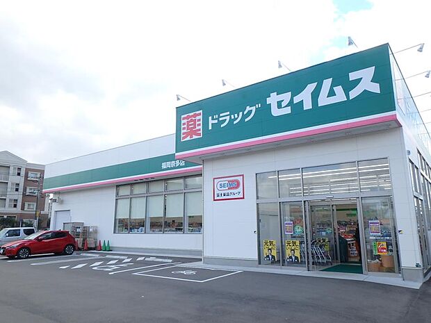 ドラッグセイムス福岡奈多店(約700m・徒歩9分)