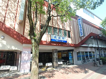 西鉄天神大牟田線　高宮駅 3000m(38分)