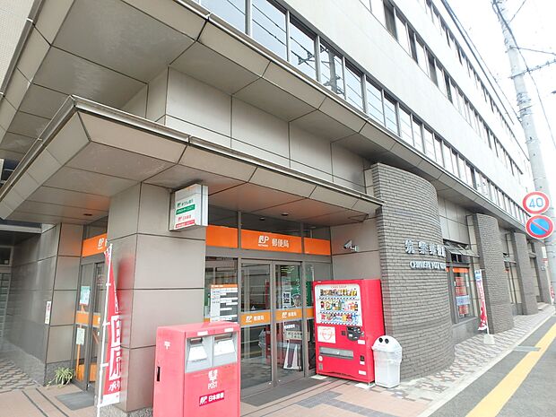 筑紫郵便局（約288m・徒歩4分）