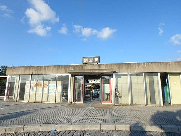 JR香椎線 須恵駅(約1,680m・徒歩21分)