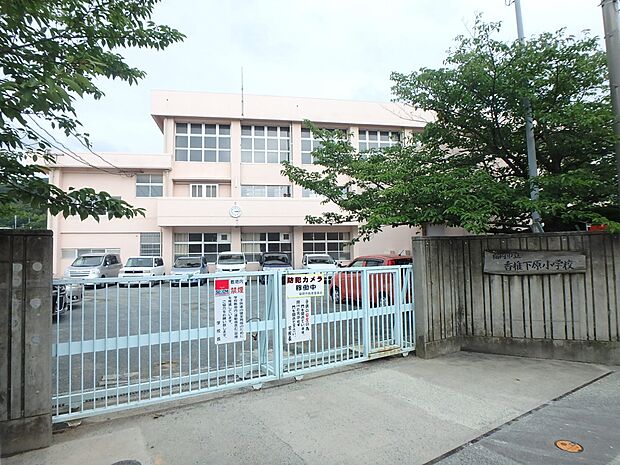 福岡市立香椎下原小学校（約1,300m・徒歩17分）