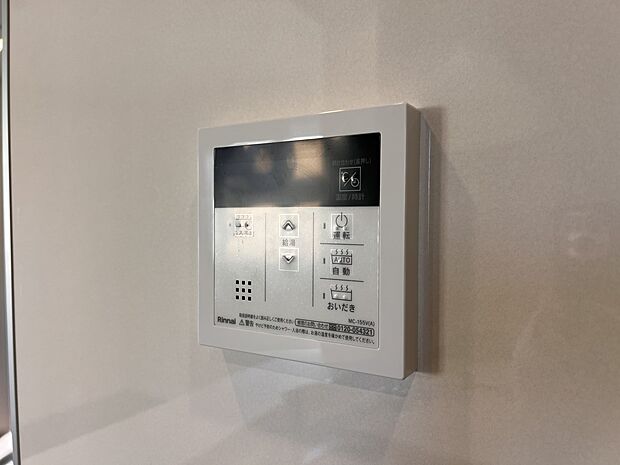 【発電・温水設備】湯量・湯温の設定、そして保温までワンタッチのフルオートバス。便利な追い炊き機能付きです