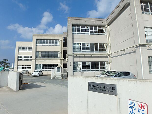 福岡市立玄洋小学校(約700m・徒歩9分)