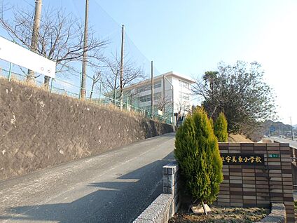 宇美町立宇美東小学校 160m(2分)