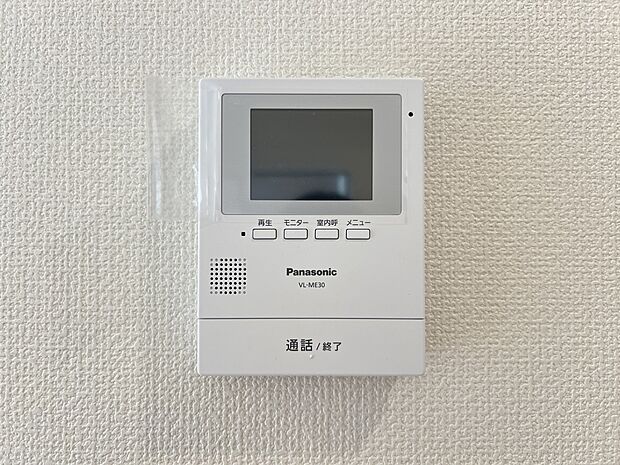 【防犯設備】TVモニター付きインターホン(同仕様)