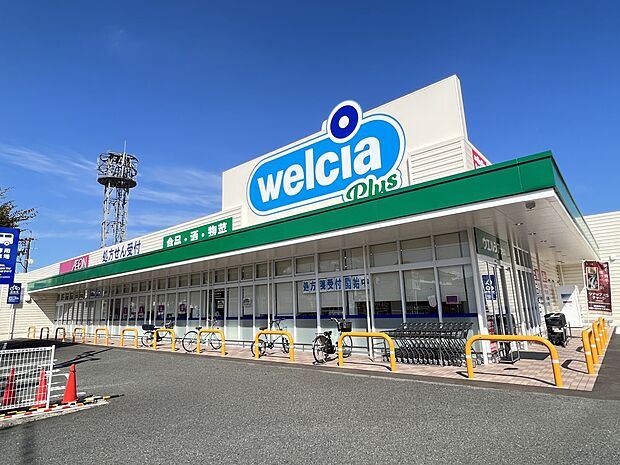 ウエルシアプラス大野城若草店（約700m・徒歩9分）