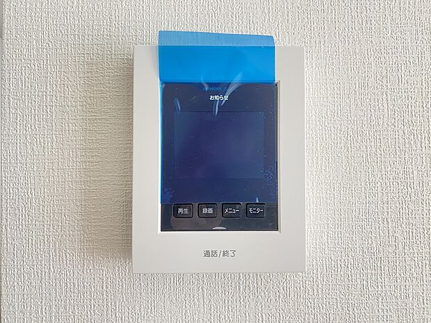 【防犯設備】TVモニター付きインターホン　手放し通話ができ送話表示灯で送話・受話状態が確認できます（同仕様）
