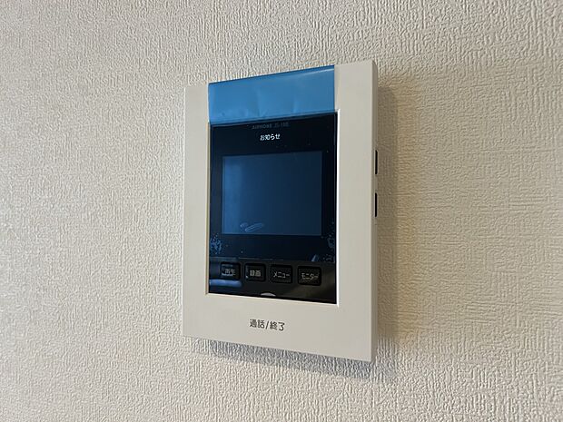 【防犯設備】TVモニター付きインターホン(同仕様)