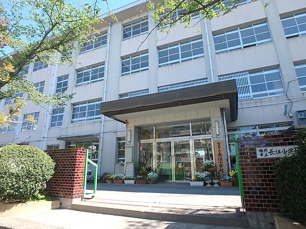 長住小学校（約640m・徒歩8分）