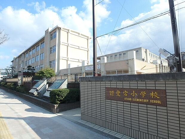 福岡市立愛宕小学校（約1,200m・徒歩15分）