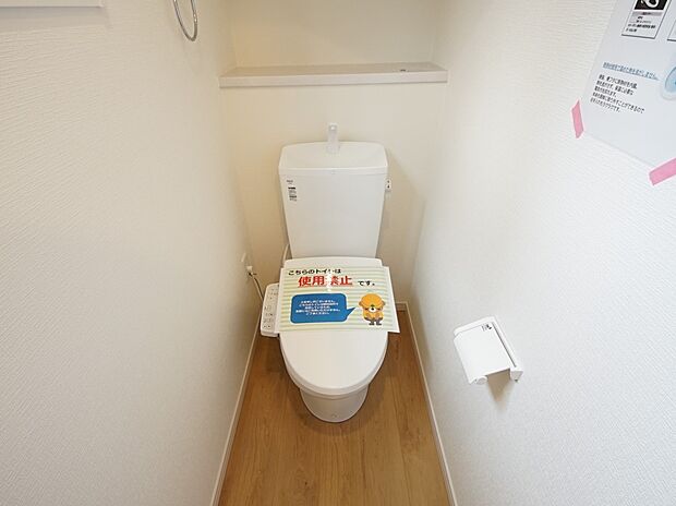 【その他内観】トイレは各階にご用意。ウォシュレット機能付(1号棟同仕様）