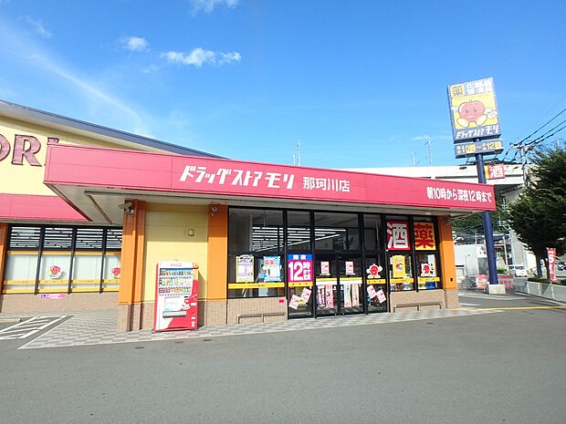 ドラッグストアコスモス 那珂川店（約1,000m・徒歩13分）