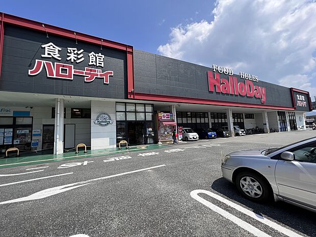 ハローデイ次郎丸店(約390m・徒歩5分)