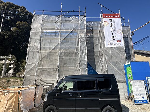 【現地外観写真】現地