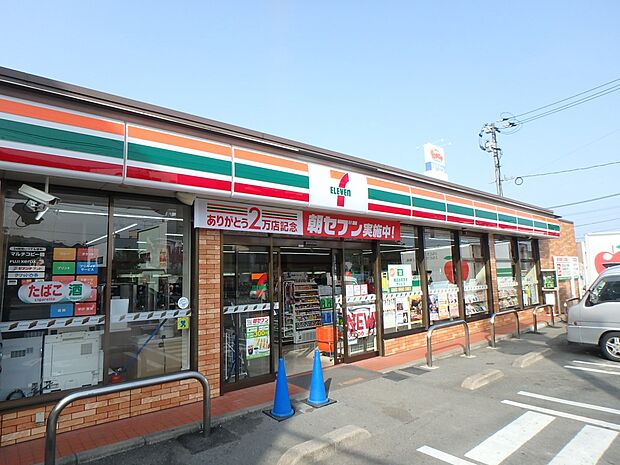 セブン-イレブン 大野城紫台店(約800m・徒歩10分)
